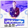 قالب لایه باز پست لایو اینستاگرام