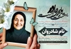 لایه باز اعلامیه ترحیم مادر با محل عکس 
