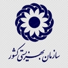 آرم بهزیستی با اندازه بزرگ و فرمت png 