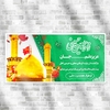طرح بنر خیر مقدم اربعین برای همسر