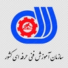 آرم فنی حرفه ای کشور با اندازه بزرگ و فرمت png 