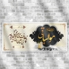 بنر تسلیت لایه باز با قابلیت ویرایش آسان 