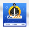 دانلود کاور زیبا اینستاگرام لایه باز 