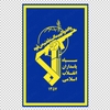 آرم سپاه پاسداران با ابعاد بزرگ با کیفیت