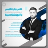 کاور پست لایه باز اینستاگرام با طراحی زیبا