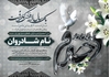 اعلامیه سالگرد دختر با طراحی شیک و زیبا 