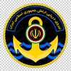 دانلود آرم نیروی دریایی بدون پس زمینه با ابعاد بزرگ