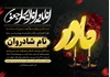 پکیج 10 اعلامیه word آماده مفید با قیمت پایین 