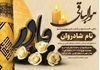پکیج 10 اعلامیه word آماده مفید با قیمت پایین 