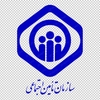 آرم تامین اجتماعی با ابعاد بزرگ و فرمت png 