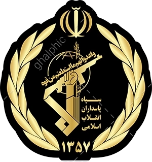 آرم سپاه پاسداران با کیفیت عالی و ابعاد بزرگ
