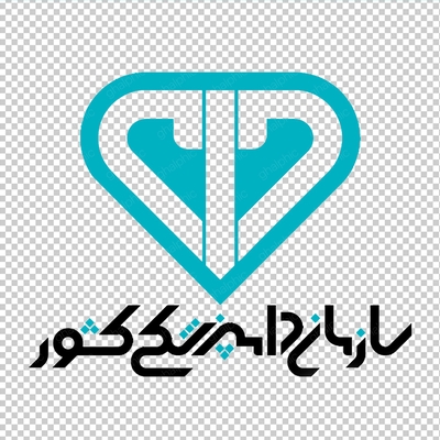 دانلود آرم png سازمان دامپزشکی با کیفیت مناسب 