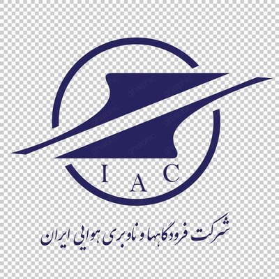 آرم فرودگاه بدون پس زمینه با اندازه بسیار بزرگ