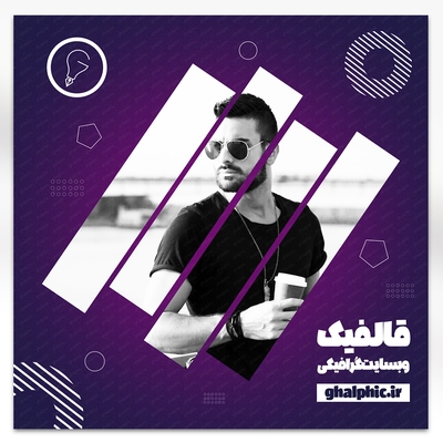 پست لایه باز با رنگ بنفش