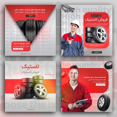 دانلود قالب آماده پست اینستاگرام