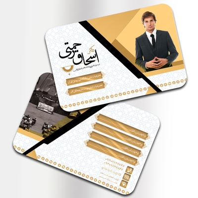 طرح کارت ویزیت نماینده مجلس 