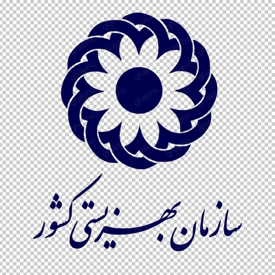 آرم بهزیستی با اندازه بزرگ و فرمت png 