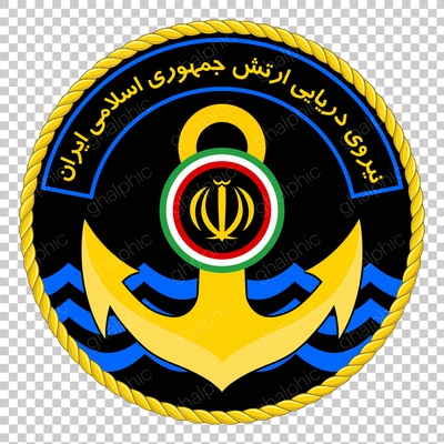 دانلود آرم نیروی دریایی بدون پس زمینه با ابعاد بزرگ