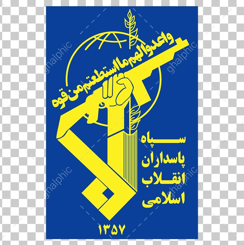 آرم سپاه پاسداران با ابعاد بزرگ با کیفیت