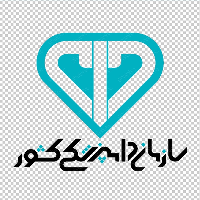 دانلود آرم png سازمان دامپزشکی با کیفیت مناسب 