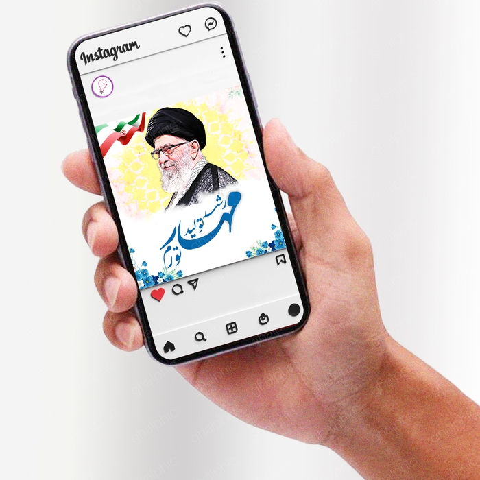 پست اینستاگرام شعار سال 1402 مهار تورم و رشد تولید با کیفیت مناسب 