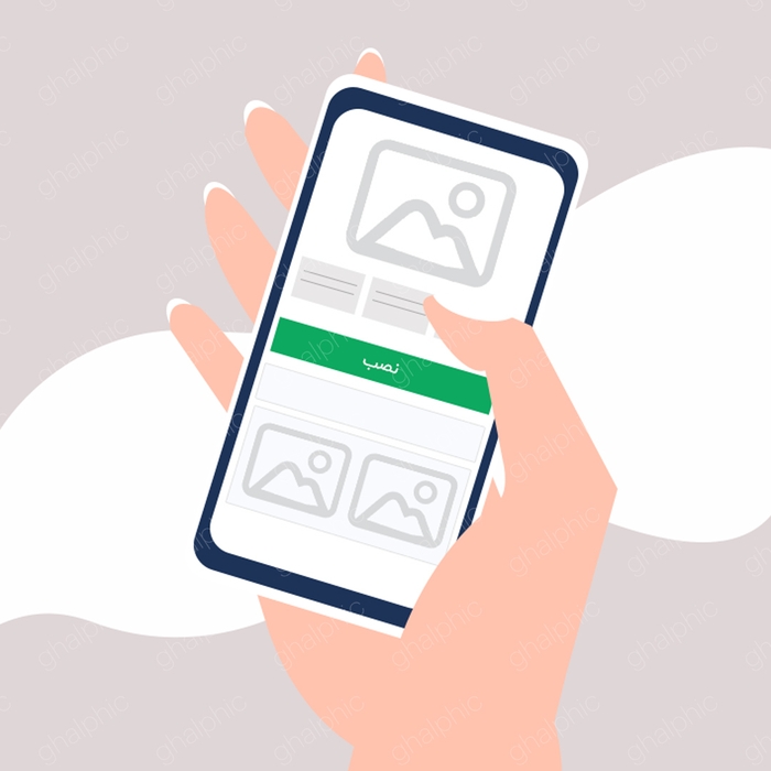 وکتور موبایل و دست لایه باز با طراحی زیبا