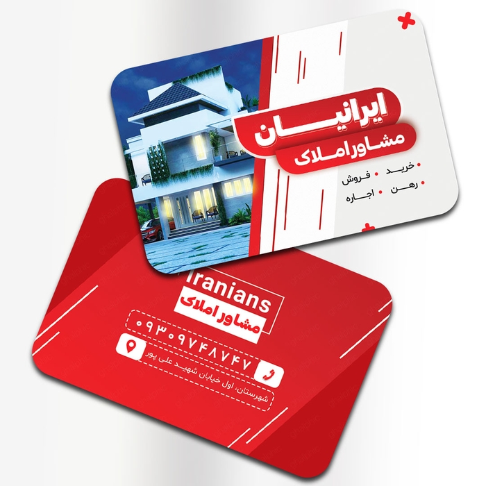 کارت ویزیت مشاور املاک با رنگ قرمز روشن