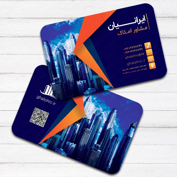طرح کارت ویزیت مشاور املاک لایه باز با عکس