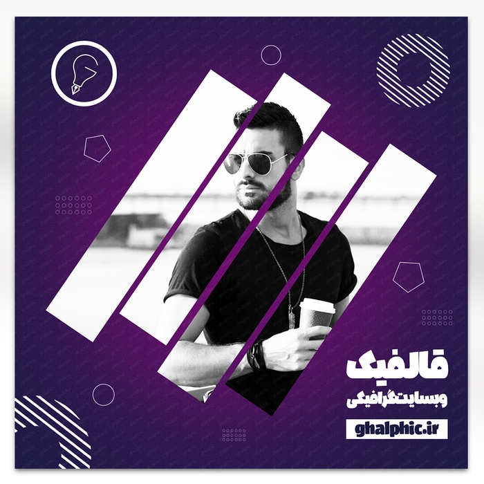 پست لایه باز با رنگ بنفش