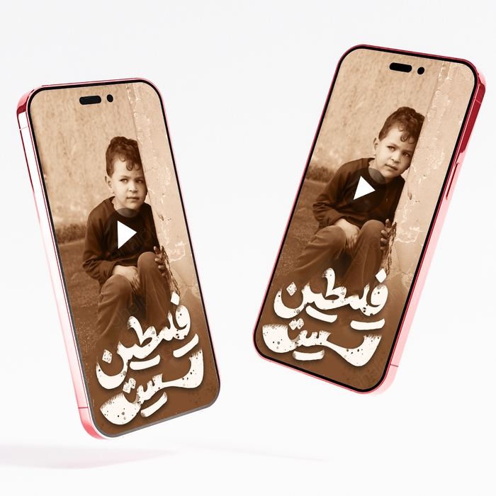 استوری موشن تسلیت به فلسطین برای اینستاگرام