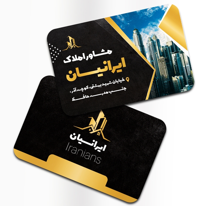 کارت ویزیت مشاور املاک لایه باز با رنگ طلایی