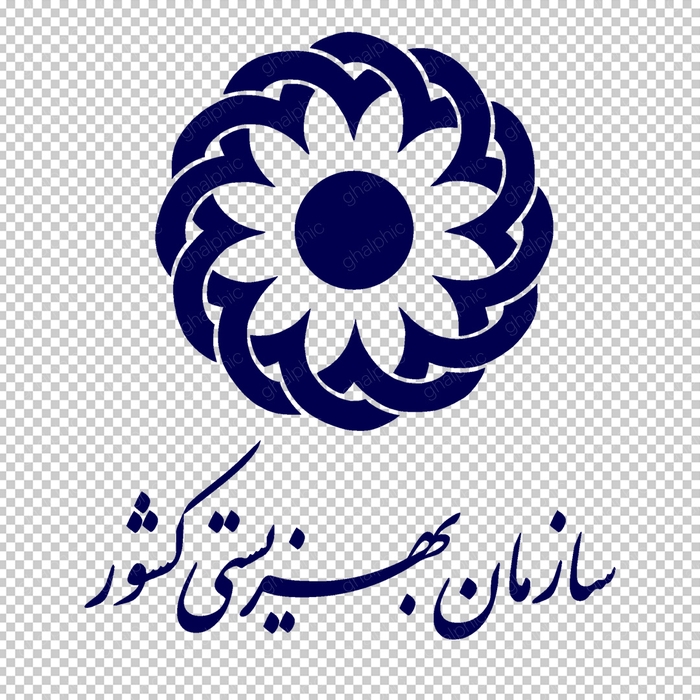 آرم بهزیستی با اندازه بزرگ و فرمت png 