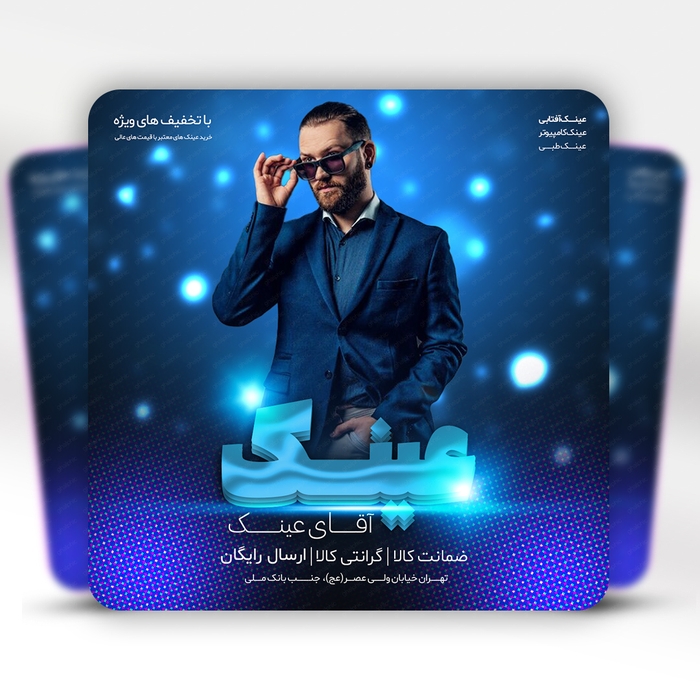  پست لایه باز با طراحی حرفه ای