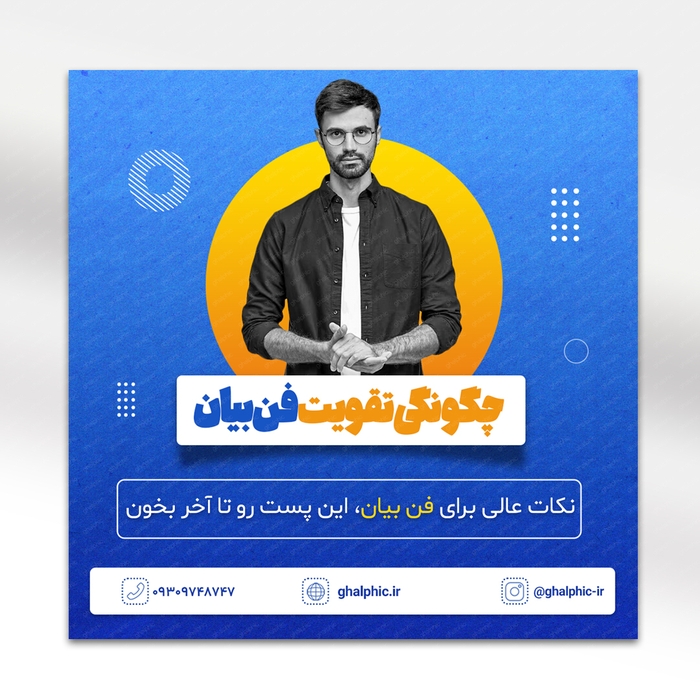 دانلود کاور زیبا اینستاگرام لایه باز 