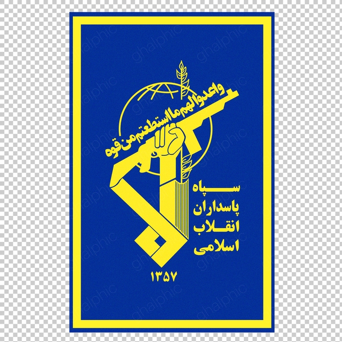 آرم سپاه پاسداران با ابعاد بزرگ با کیفیت