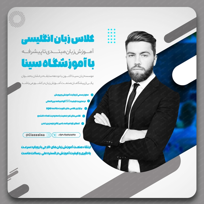 کاور پست لایه باز اینستاگرام با طراحی زیبا