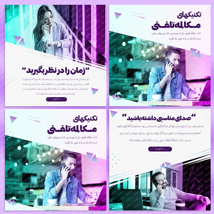 دانلود قالب لایه باز پست اینستاگرام