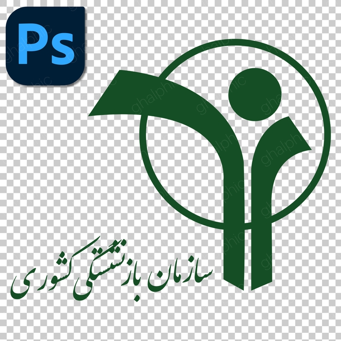 آرم سازمان بازنشستگی کشور psd