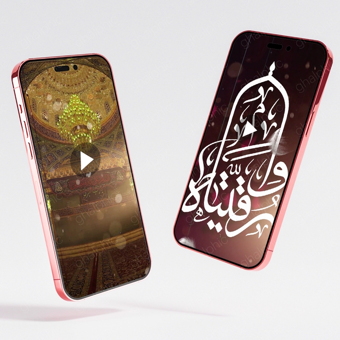 استوری موشن شهادت حضرت رقیه