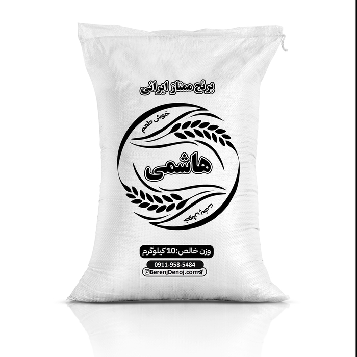 برنج طارم هاشمی 10کیلو