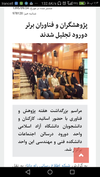 تصاویر مختلف از زوایای مختلف موتور