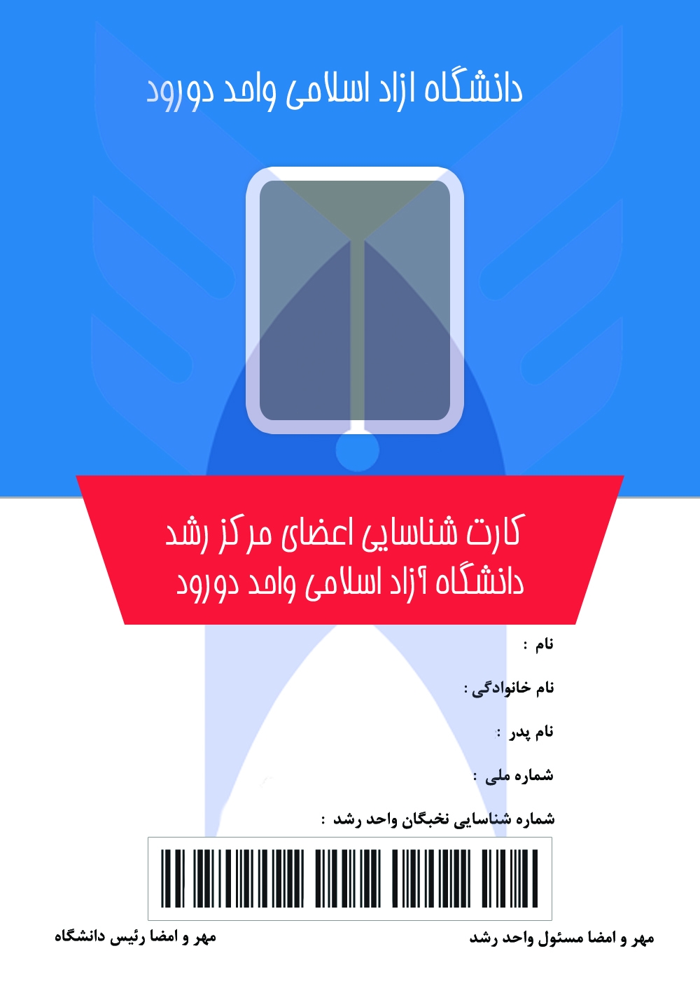 تصاویر و نقشه های اختراعات مهندسی مکانیک.