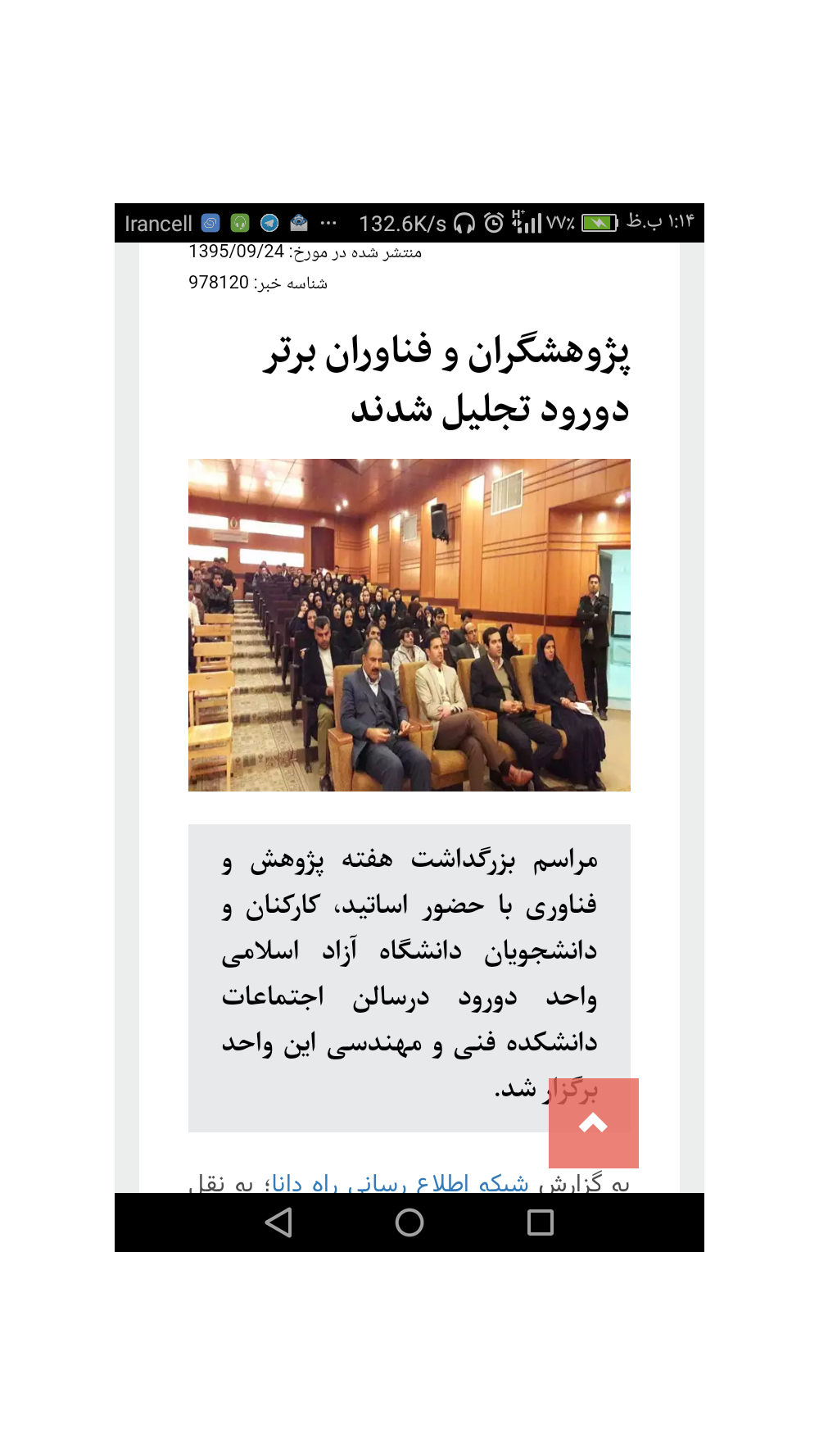 تصاویر مختلف از زوایای مختلف موتور