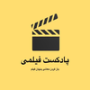 پادکست اول دسته بندی دوم